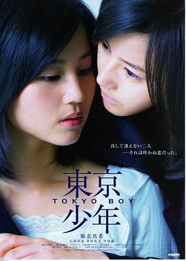 红桃秘史 韩剧在线观看 免费